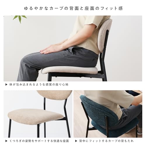 VENTOTA ダイニングチェア 2脚セット 椅子ダイニング クッション座面 スチール脚 デザインチェア 北欧 シンプル モダン 食卓椅子 アジャスター付きの脚 リビングチェアー カフェチェア Ferou LBR [4]