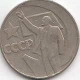  generisch Sowjet-Union KM-Nr. : 140 1967 sehr schön Kupfer-Nickel-Zink 1967 1 Rubel Revolution (Münzen für Sammler)