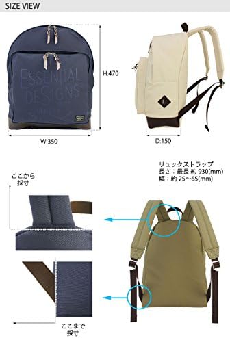 PORTER essential designs ♫ スウェットリュック PORTER essential designs ♫ スウェットリュック