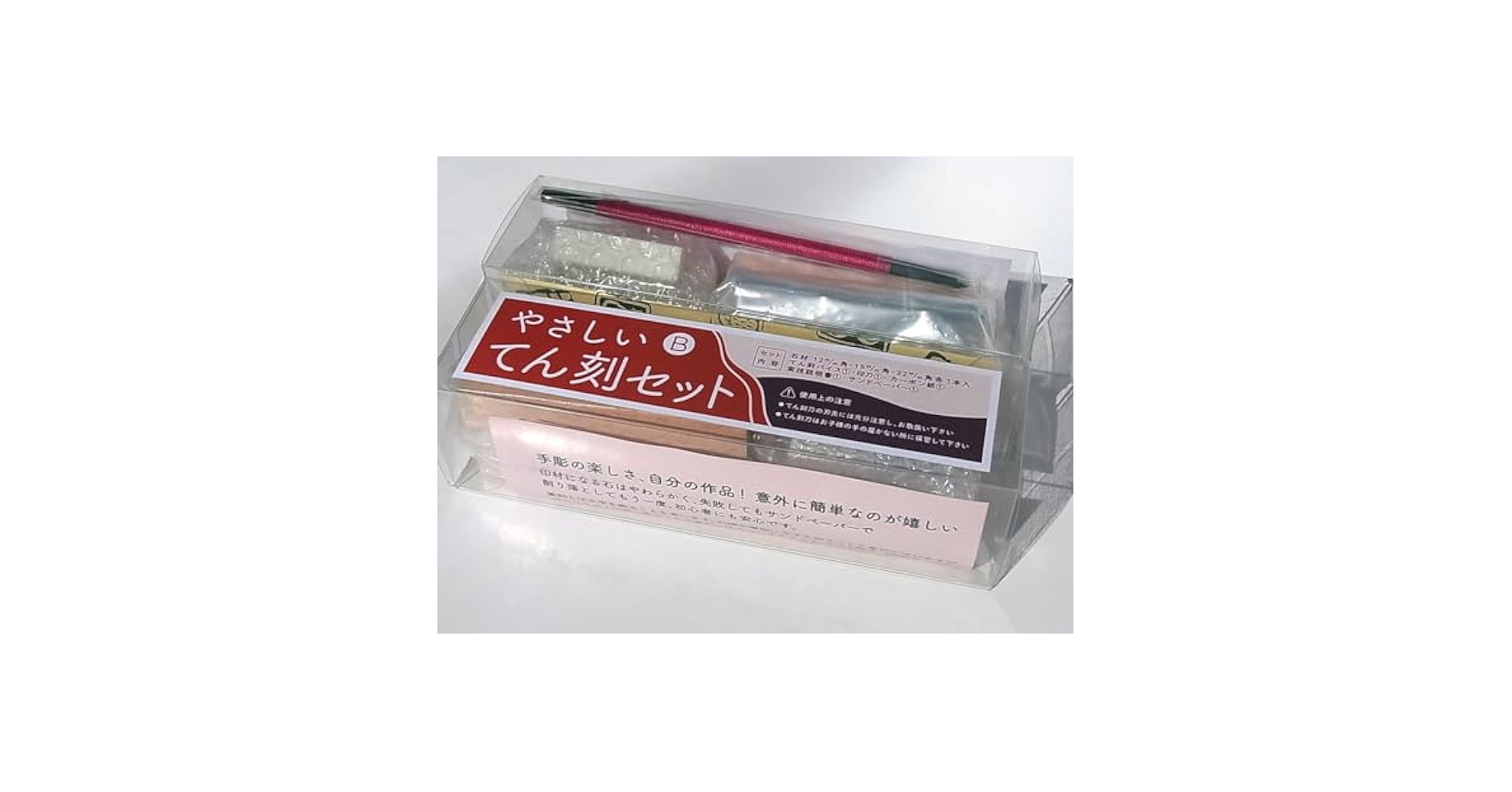 篆刻遊印「止戈」ほこをとどむ 篆刻遊印「止戈」ほこをとどむ 篆刻遊印「止戈」ほこをとどむ
