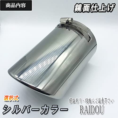 220クラウンRS用　マフラーカッター（チタンカラー） 楽天市場】マフラーカッター クラウン S180 S200 S210 S150 ステンレス