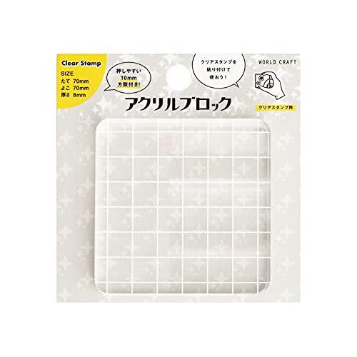 Amazon.co.jp: ワールドクラフト アクリルブロック クリアスタンプ用