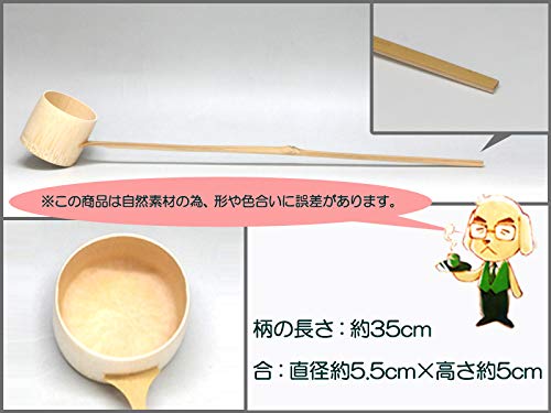 茶釜、柄杓、台座付き［さらに値下げしました］ 茶道具 柄杓 風炉用 （3325-50）