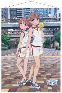 とある科学の超電磁砲 とある自治体の地域振興 2020 アクスタ 御坂美琴 Amazon.co.jp: とある科学の超電磁砲 とある自治体の地域振興