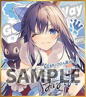 Amazon.co.jp: 絵師100人展 12 前売り券 特典 特製ミニ色紙 おしおしお