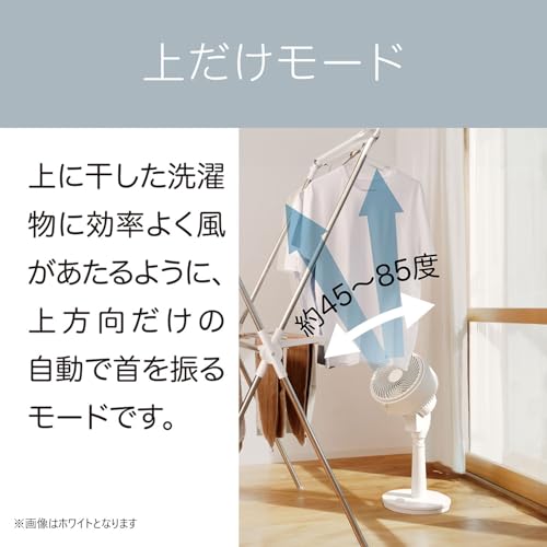コイズミ(Koizumi) コイズミ サーキュレーター ハイタイプ DCモーター 風量10段階 上だけモード 簡単分解 タイマー付き 自動首振り ブラック KCF-1851/K の商品画像 3