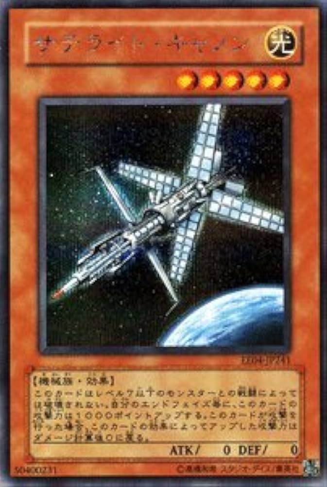 遊戯王レアカードコレクション【プレイ用】