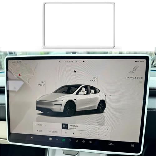 Protection verre trempé Tesla Model 3 Y écran navigation console centrale - 6