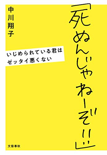 ペット系youtuberってペット死んだらどうすんの わんこ書店