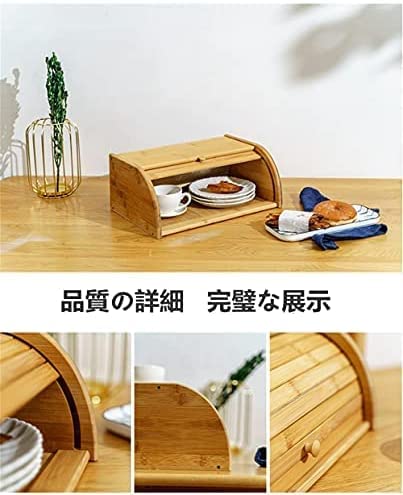 Amazon.co.jp: ブレッドケース ブレッドボックス 竹製42*29*22CM/41.5