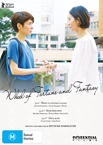 Image of WHEEL OF FORTUNE AND FANTASY (DVD)