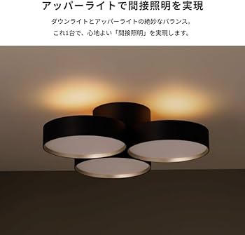新品　アートワークスタジオ 12畳用 ファントム　5000LEDシーリングランプ 楽天市場】【12畳タイプ】Phantom LED Ceiling Lamp 5000