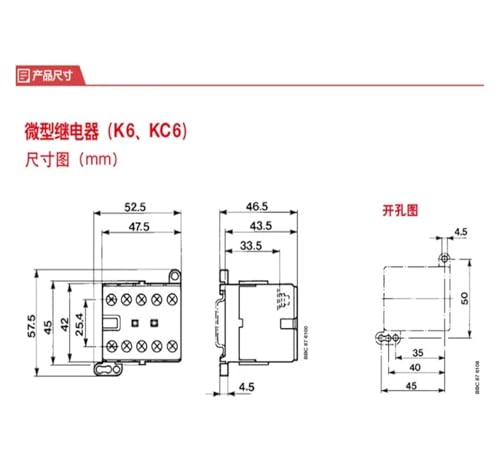 KC6-40E DC220V relais intermédiaire à haute isolation électrique 1pc - 4