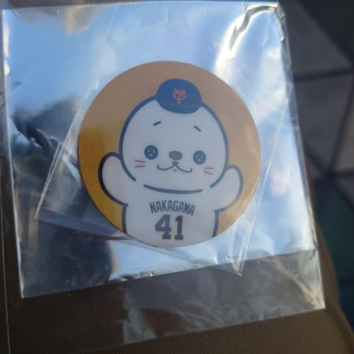 讀賣ジャイアンツ ジャイアンツくじ 中川皓太