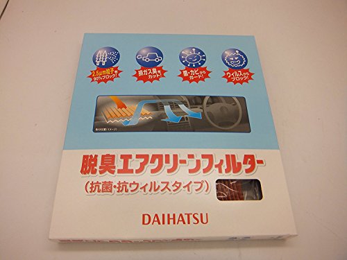 DAIHATSU純正 タント(LA600S,LA610S)脱臭エアクリーンフィルターK2004