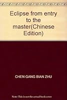 Eclipse from entry to the master 7302111359 Book Cover