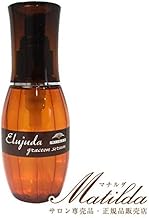 ミルボン MILBON エルジューダ グレイスオン セラム 120mL