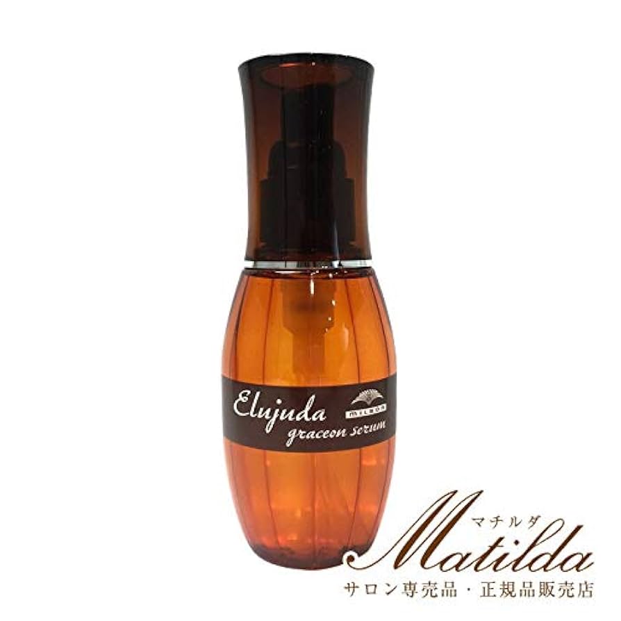 ミルボン エルジューダ グレイスオンセラム 120mL 4本セット Amazon | ミルボン MILBON エルジューダ グレイスオン セラム