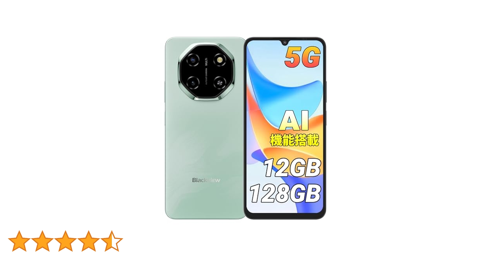 Blackview SHARK 6 SIMフリー Felica対応5Gスマホ 45%OFF】最新5Gスマホ「Blackview Shark 6」が17,574円の大特価