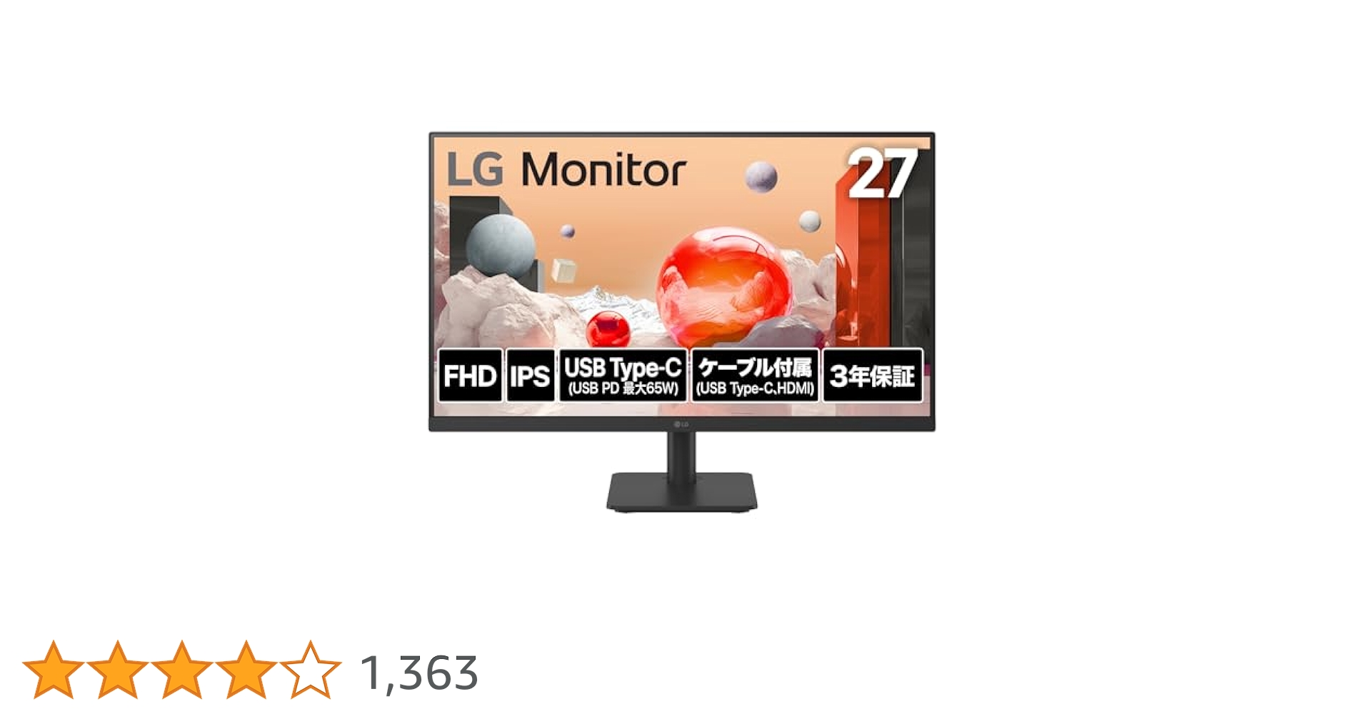 ピ*ಣ様 LG モニター ディスプレイ 27MS530B-B 27インチ/フルH 公式】27MS530B-B | モニター | LG JP
