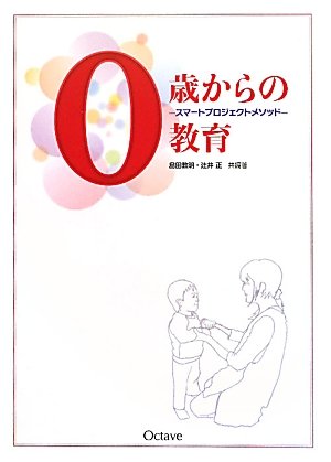 Transforming Play 教育本 Transforming Play 教育本 Amazon | Early Childhood Sexual