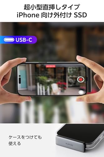 エレコム 外付けSSD 250GB USB3.2 (Gen2×2) 20Gpbs 対応 USB Type-C 小型 読出最大2000MB/S 【iPhone/iPad/Android/Windows/Mac/Chrome対応】 ESD-EAPC0250GGY