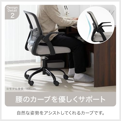 LOWYA ロウヤ チェア オフィスチェア デスクチェア ゲーミングチェア メッシュ ロッキング 昇降パソコンチェア 椅子 アームレスト ミドルバック ライトグレー [5]