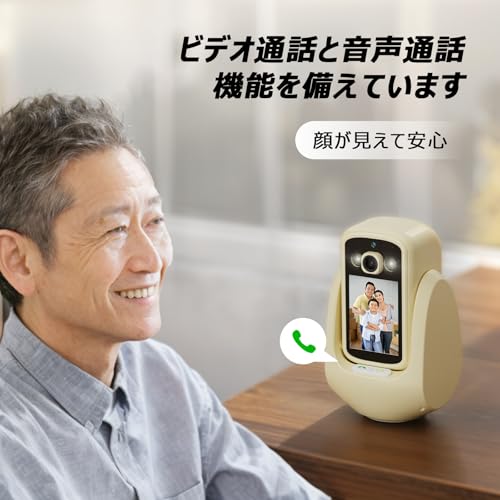 VORGUT 見守りカメラ PA3013-W の商品画像 2