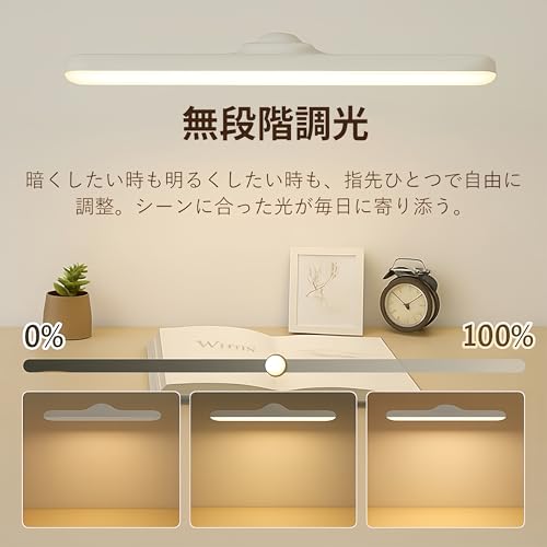 和宅良品 デスクライト 充電式 2000mAh マグネット ledライト 卓上ライト 3段階調色 無段階調光 角度調整 勉強 学習机 デスク 寝室 読書灯 デスク照明(2000mAh-ホワイト) [4]
