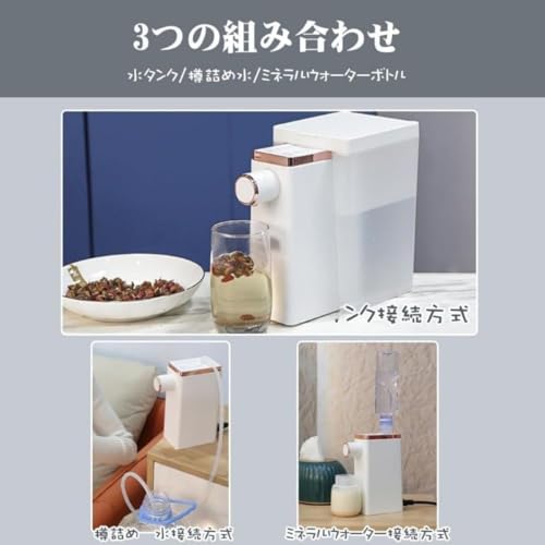 Momgla 瞬間熱湯サーバー