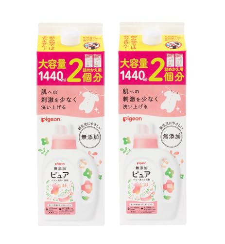 【2個セット】ピジョン Pigeon 赤ちゃんの洗濯用洗剤ピュア 詰めかえ用 2回分1.44L×2