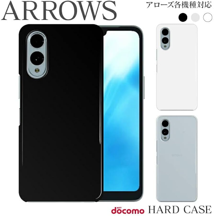 Amazon.co.jp: [ARROWS 5G F-51A] 用 ケース ハードケース カバー 無地