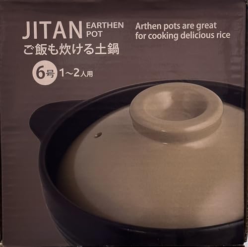 リビング(Living) JITAN/ご飯も炊ける土鍋6号 の商品画像 5