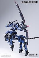 交錯戦線(ダイブロスコア) CZ-09B アービター プラスチックキット