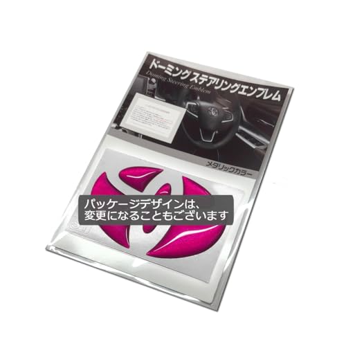 BATBERRY ドーミングステアリングエンブレム TOYO-S1 メタリックピンク エスクァイア 80系 ZRR80G/ZRR85G ステアリング用 メタリックカラー 1個