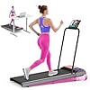HCOIW Walking Treadmill Pad with Incline - Portable Under Desk Treadmill, Walking Mat Pad with Handle Bar, 2.5HP Low Noise, 2 in 1 Treadmills for Home Office, Remote Control with LED Screen 270LBS