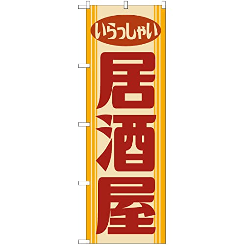̂ڂ  Ⴂ ig j YN-7583 a i󒍐YELZsj ̂ڂ Ŕ |X^[ ^yXg[ Wq