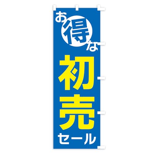 �̂ڂ�� �����ȏ����Z�[�� �V���[�g60x150cm �E�`�` AX14_CSR �O�b�Y�v��/GoodsPro