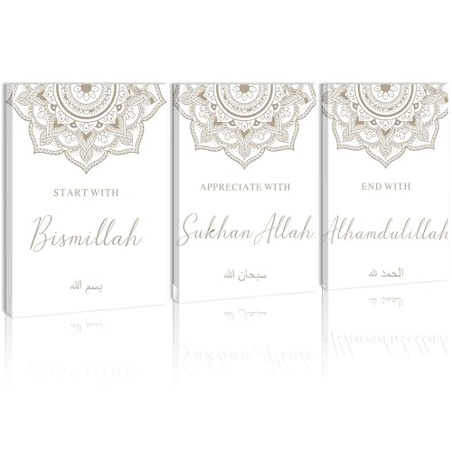Tableau islamique Subhan Allah haut de gamme style bohème chic beige à 3 cadres intérieurs