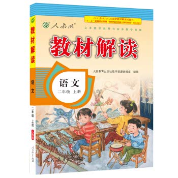 Paperback 17????? ?????????(??) [Chinese] Book