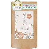 【公式】ママの素 産後育児サプリ 授乳中も安心 ママの元気のサポートサプリ 産後の不調 イライラに 自然の恵みが詰まった和漢素材が身体の内側から優しく働きます 睡眠のためのグリシン 母乳のためのヘム鉄配合 GMP認定工場製 栄養機能食品