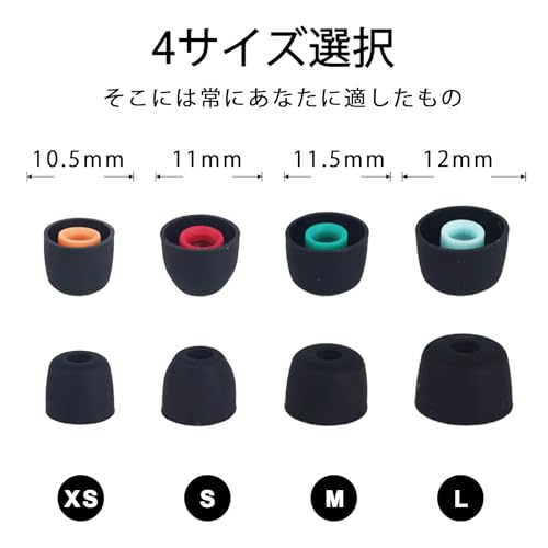 umvowuxa 4ペア for Sony WF-1000XM5 / WF-1000XM4 用 交換用イヤーピース シリコン製 4サイズ XS/S/M/L(ブラック)