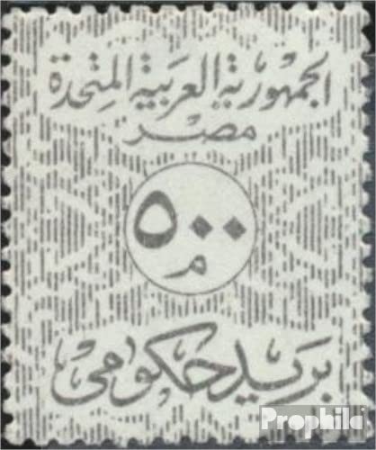 Prophila Collection égypte D77 Neuf Avec Gomme Originale ** MNH 1962 Timbres De Service - Etat Emblem (Timbres Pour Les Collectionneurs) Drapeaux/Armoiries/Cartes