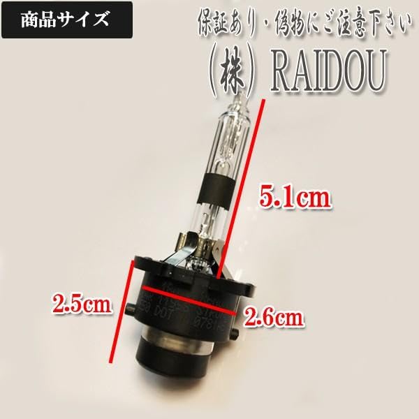 S321G アトレーワゴン ヘッドライト HID 左用 60-299☆中期 HID S321G アトレーワゴン 左ヘッドライト 純正
