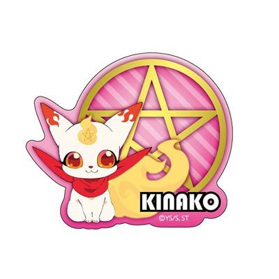 Amazon.co.jp: 双星の陰陽師 アクリルバッジ きなこ : おもちゃ