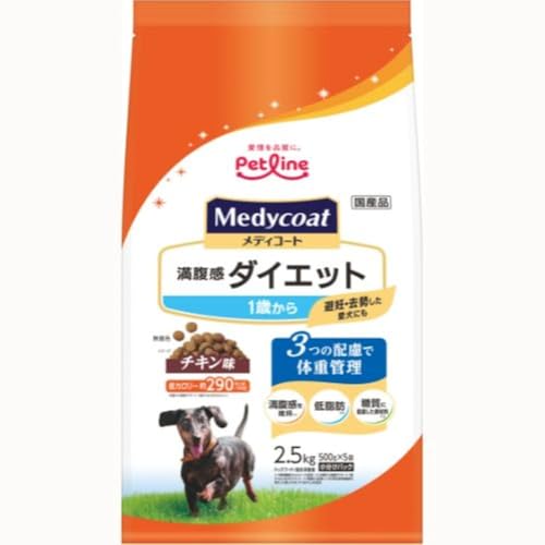 メディコート 満腹感ダイエット 1歳から【国産/小分け】 2.5kg(500g×5)