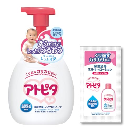 アトピタ 保湿全身泡ソープ 400ml 本体＋アトピタ保湿全身ローション1回分サンプル付きセット