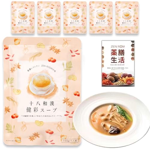 ZEN ROOM �y�\���a�����ʃX�[�v�z150ml (1�`1.5�l�O) × 6�Z�b�g��V�X�[�v �_�C�G�b�g ���Y�� ��J�����[ �ᎉ�� �ᓜ�� �w���V�[ �[�����[��