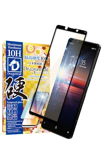 VYJEB Xperia 1 ii p KX یtB tB 10HhSgC u[CgJbg SO-51A p SOG01 p tیtB  1