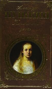 Hardcover Dubrovskij / Kapitanskaja docka / Povesti Belkina [Russian] Book